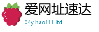 王中王493333WWW马头诗则二四六香香资料期期准用途